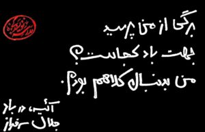 عکس‌نوشته‌ی مدرسه نویسندگی-تمرین نوشتن