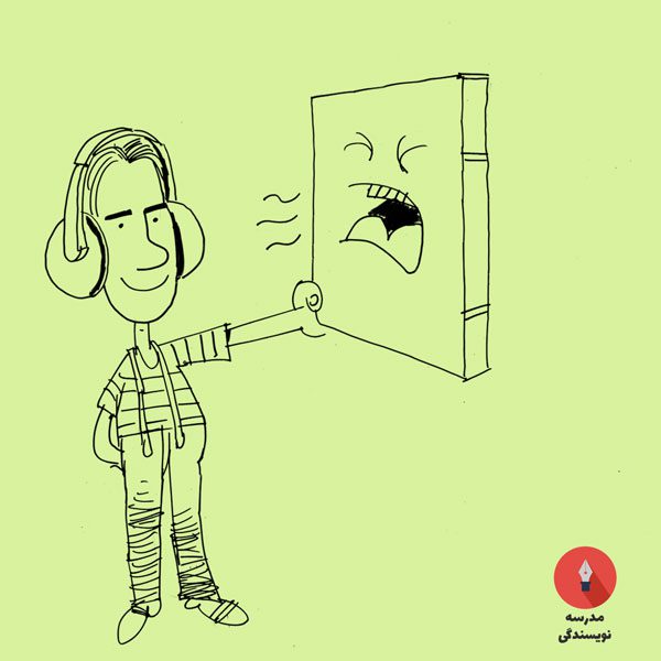 کتاب صوتی-تولید کتاب صوتی